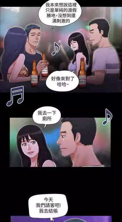 【周五连载】协议换爱（作者：遠德） 第1~62话