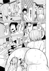 [Shioroku] JUMP (Hajirai no Puffy Nipple) [Chinese] [揮淚錦馬超漢化]