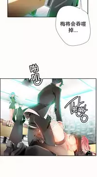 [Juder] 莉莉丝的纽带(Lilith`s Cord) Ch.1-16 [Chinese]