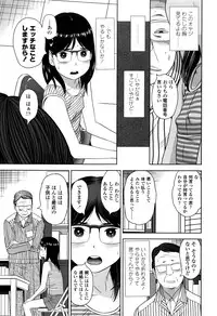[Hiraya Nobori] Loli Kantetsu