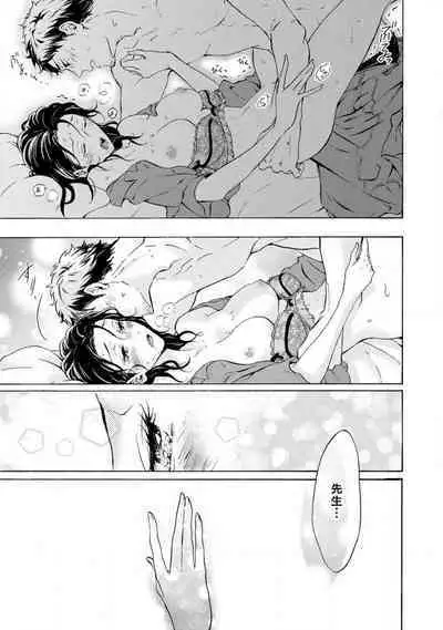 [Uri] Yumemiru Henshuu-sha to Mukiryoku Shousetsuka 1-11