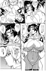 [Midoh Tsukasa] [M]MUSEUM