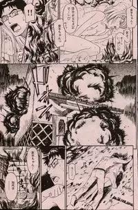 [Naruko Hanaharu] Kura