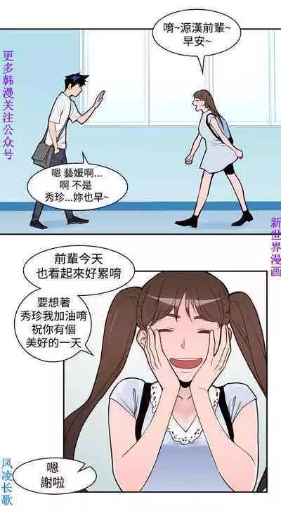 他的那裏1-36完结【中文】韩国