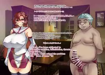 Touma Senki Cecilia IF Raikou Senki Freya