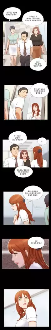 17 Couple Game Ch.0-33