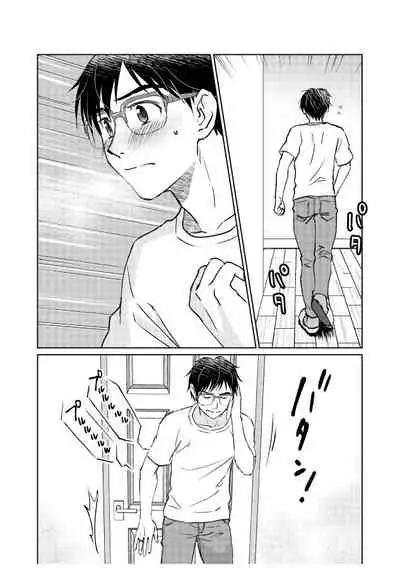 Tsugai ni Naranai Omegaverse