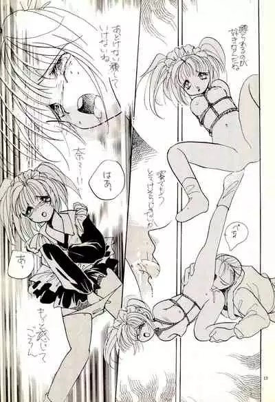 (C47) [NICO NICO COMPANY (Takamura Yoshiyasu)] Yoshiyasu Magazine VOL.20