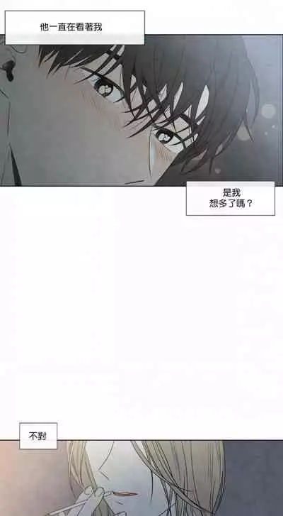 [Yuju] Summer Solstice Point Camp Ch.00-03|夏至点Ch.00~03[Chinese] [橄榄汉化组]