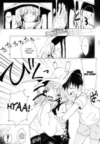 [100yenMoFA (Mirino)] Numenume Suwa Shota Bangaihen | Numenume Suwa Shota Extra Volume (Touhou Project) [English] [Inkblot] [Digital]