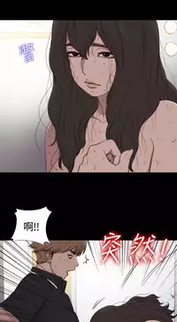 Puppet Mary 傀儡玛莉 ch.1-2 (chinese)