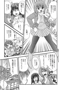 Action Pizazz 2010-01