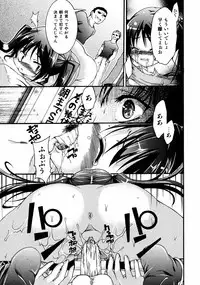 COMIC ino Vol.06 (2008-11)