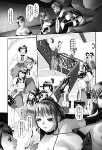 [Yui Toshiki] Ane - my sister+ [Digital]