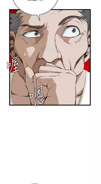 Take a Peek 偷窥 Ch.39~56 [Chinese]中文