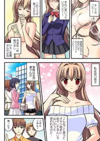 [Kawase Marimo] Shirouto Toukou Taiken Joshikousei Mawasarechatta Houkago [Digital]