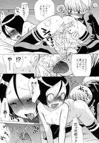 [Wamusato Haru] Ichigo Chanpuruu