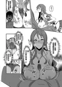 [Majimeya (isao)] OP-SEX (One Piece) [Chinese] [無邪気漢化組] [Digital]