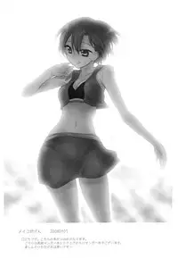 (C74) [Hotateya (James Hotate)] -End of world- Side B (VOCALOID)