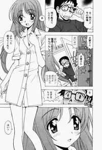 [Kuroiwa Yoshihiro] Happy Yumeclub