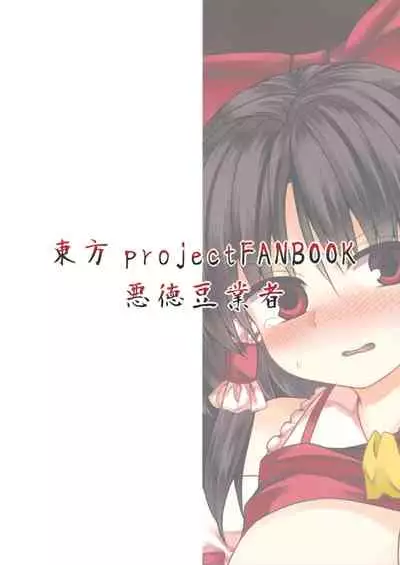 Damiko