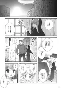 (C79) [Korisuya (Korisu)] 2009 Korisuya Original Soushuuhen #02