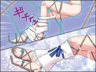 Servant Sugata e Henshin! Utsumi Erice