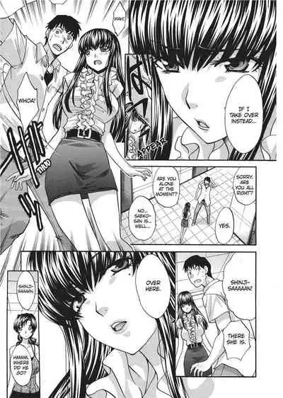 [Hiroshi Itaba] Teach Me A Lesson [English] [Project-H]