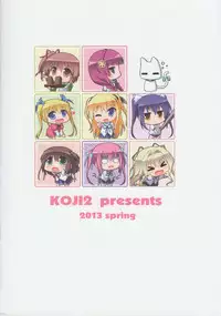 (COMIC1☆7) [KOJI2 (Tsuda Akira)] SUGAR MAGIC (Da Capo) [Chinese]