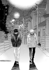 [Kotobuki Shinji] Aoku Kiyoku - Blue, clean [Digital]