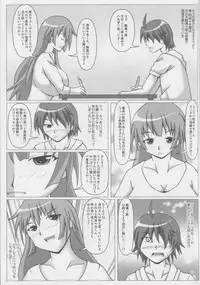 (C80) [SHi's Laboratory (SHINGO)] Paizurigatari (Bakemonogatari)