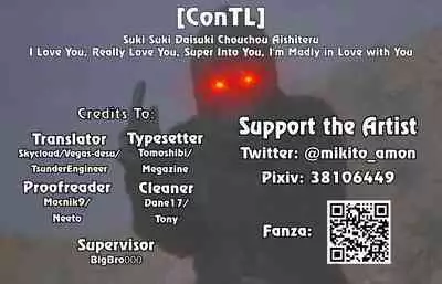 Suki Suki Daisuki Chouchou Aishiteru | I Love You, Really Love You, Super Into You, I'm Madly in Love with You