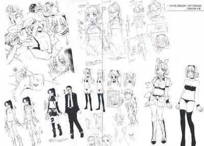 DREAM ni Kogarete - Longing For a Dream Tokuten Leaflet