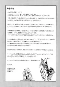 (C84) [Hagane no Naru Ki (Hagane Soushi)] Anta ni Gohoushi Campaign Ryaku shite AGC Kaisai chuu! (Mahou Shoujo Lyrical Nanoha) [Chinese] [暗黑鸽友会汉化组]