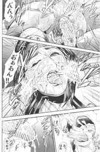 (CT10) [Hy-dou (Hyji)] Benikake (Rumble Roses)