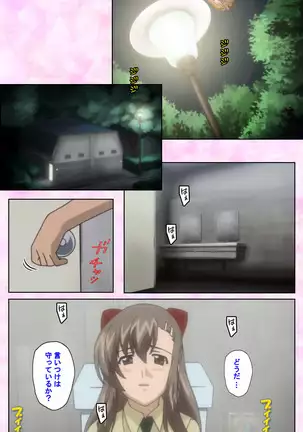 Osananajimi to dokyusei Kanzenban