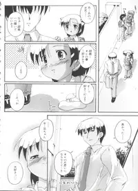 [Takase Yuu] Naisho no Jiyuuchou