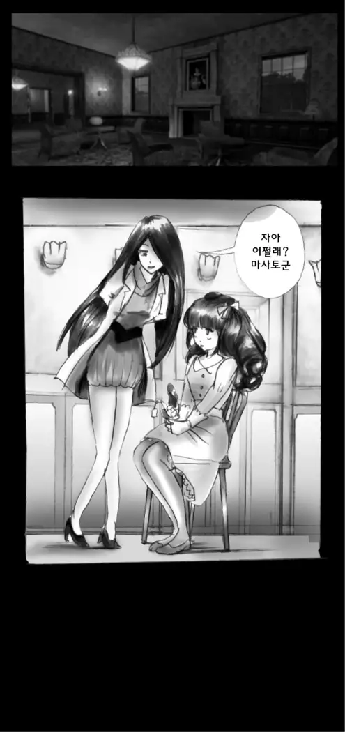 Shin Kyousei 5-nen Make 신 강제5년 메이크