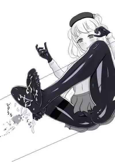 Rubber Kashima-San 1 & 2