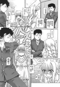 [TYPE.90] ONE★MOE [Chinese] [無毒氣×影殤字幕社]