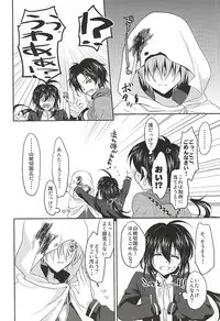 (SUPER24) [Lovesugi (Fukai Maro)] Kamikakushi (Touken Ranbu)