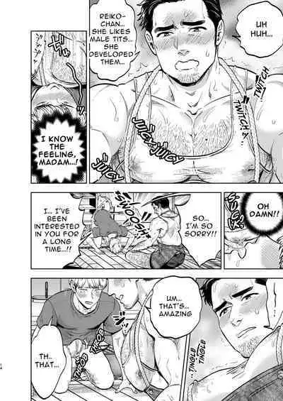 [Kyo Koujou (Motika)] Tonari no Danna (Oji)-san | The Hubby Next Door [English] [AndreAlexei] [Digital]