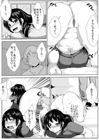 [AKYS Honpo] Yome ga Otonari-san to Sex shite ita