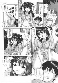 [Hiroshi Kodaira] Tenshi ga Kanaderu Harmony