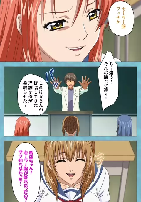 Hitozuma Sailor Fuku Clinic Zenpen Complete Ban