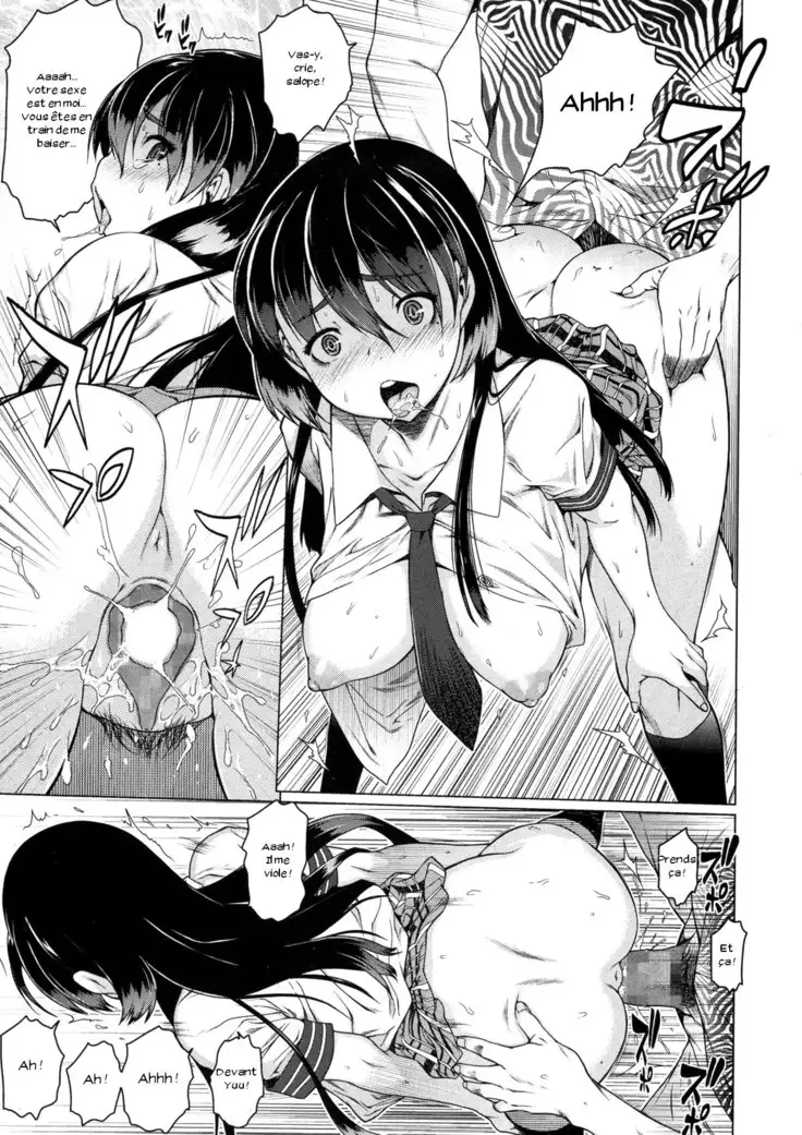 Osananajimi wa M in Tate