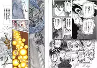 [Global One (MARO)] Shalader