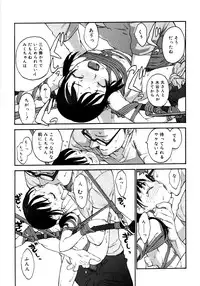 [Shinkaida Tetsuyarou] Joshi Show - Little Girl Show