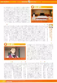 SummerDays Visual Guide Book