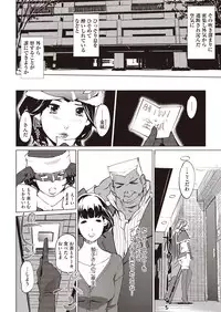 COMIC Megastore H 2013-01 [Digital]